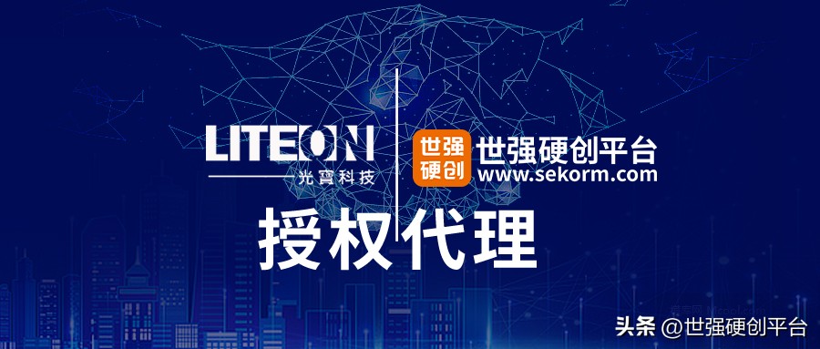 光宝科技台湾,光宝科技股份有限公司台湾