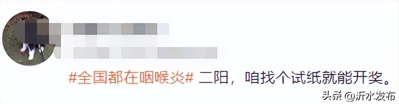 五一后嗓子疼是新冠二阳吗,新冠阳性后慢性咽喉炎怎么办