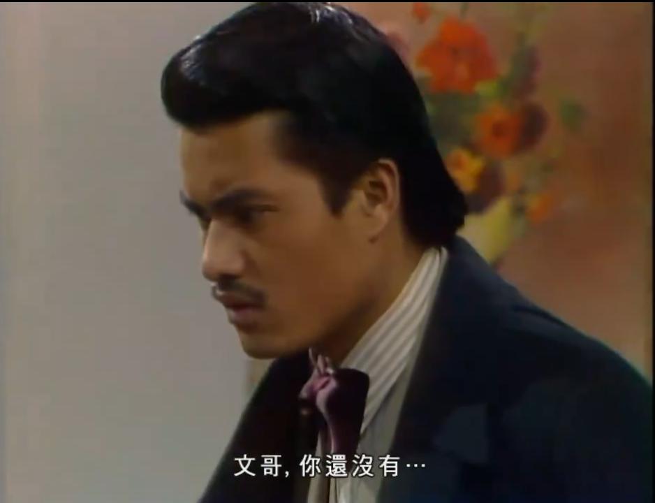 周润发许文强上海滩帅气瞬间,周润发演技之神完整版