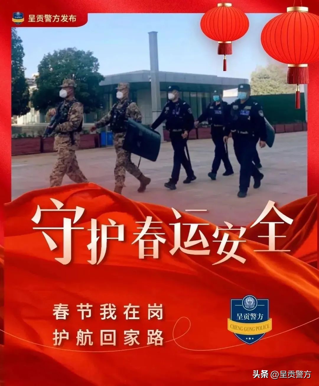 总有一群人在春运守护岗位,春运坚守岗位为回家旅客保驾护航