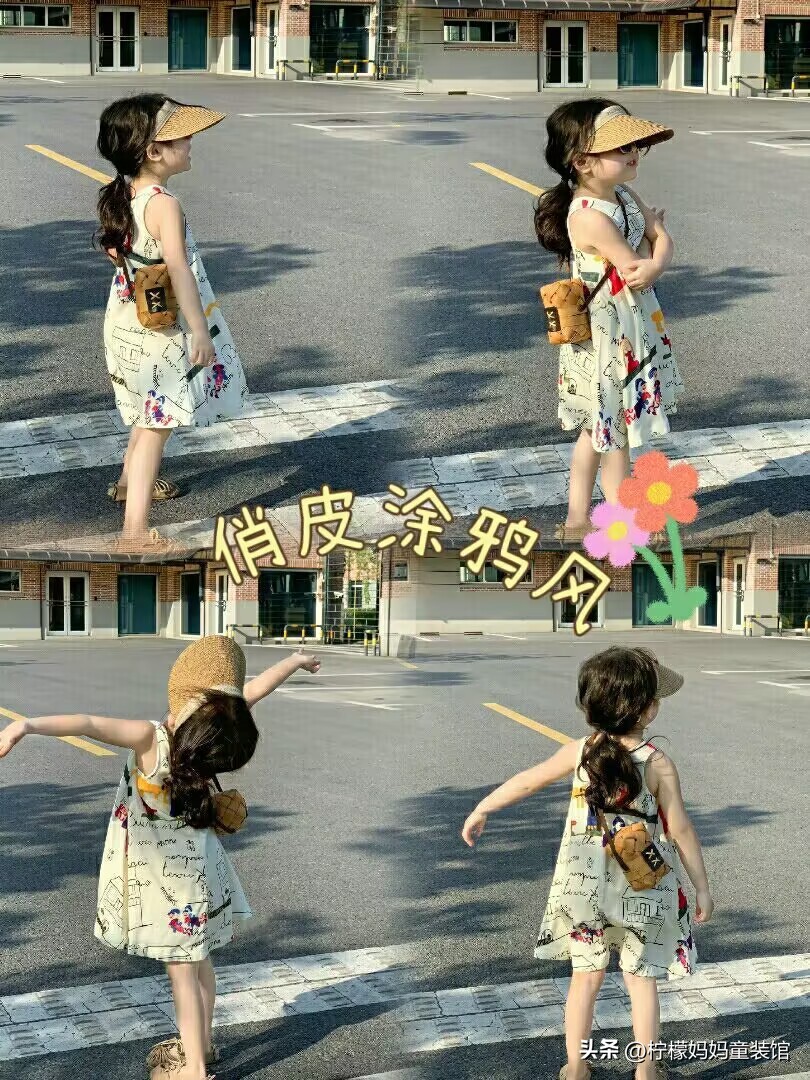 好看到爆的成年人穿的童装,童装有多好看大人都想穿