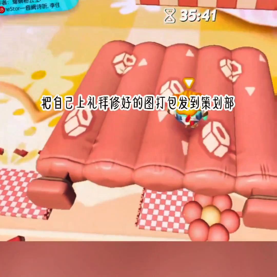 *戏调**之里#艾特你想艾特的人