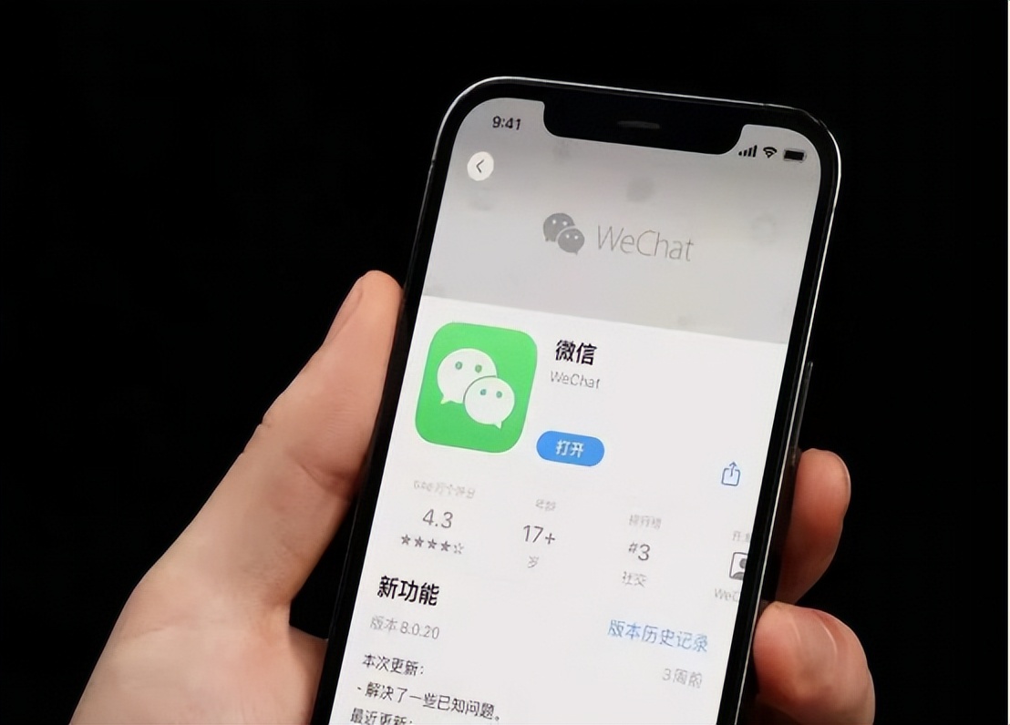 微信封号最新规则以及对策,微信被举报3次就会被永久封号吗