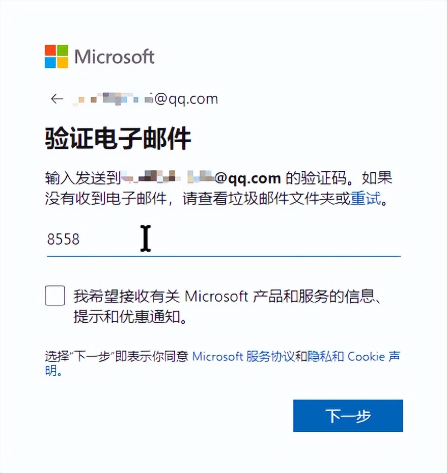 我的世界microsoft账户怎么注册,microsoftstore账户怎么注册