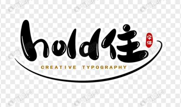 21年的网络热词,网络热词2022年