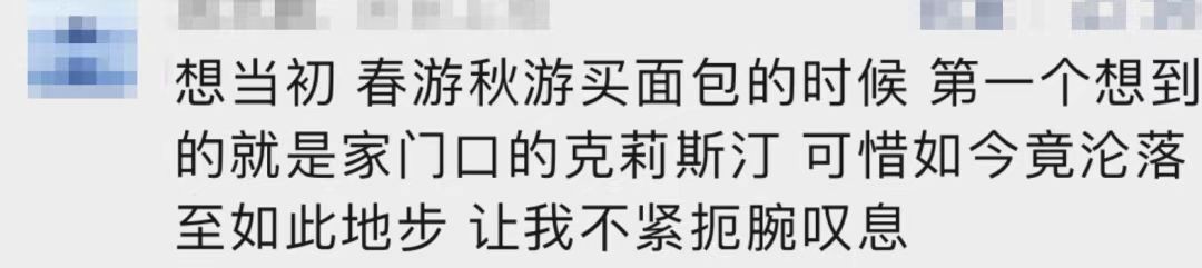3年关店2500家负债38亿,负债38亿3年关店超2500家