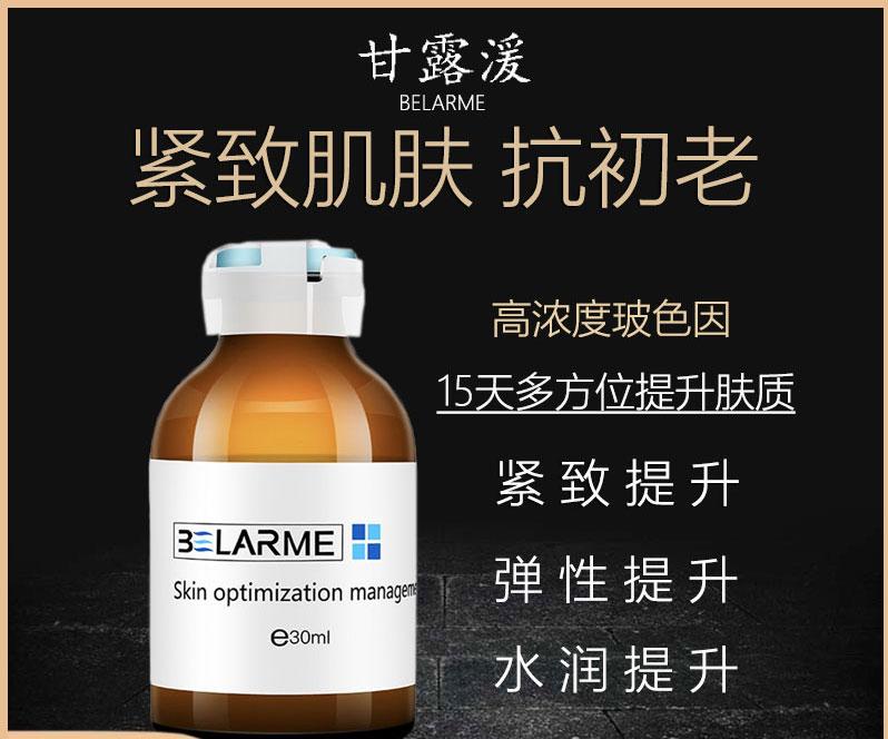 男士抗衰老护肤品推荐国产,国产护肤品抗衰老排行榜前十名