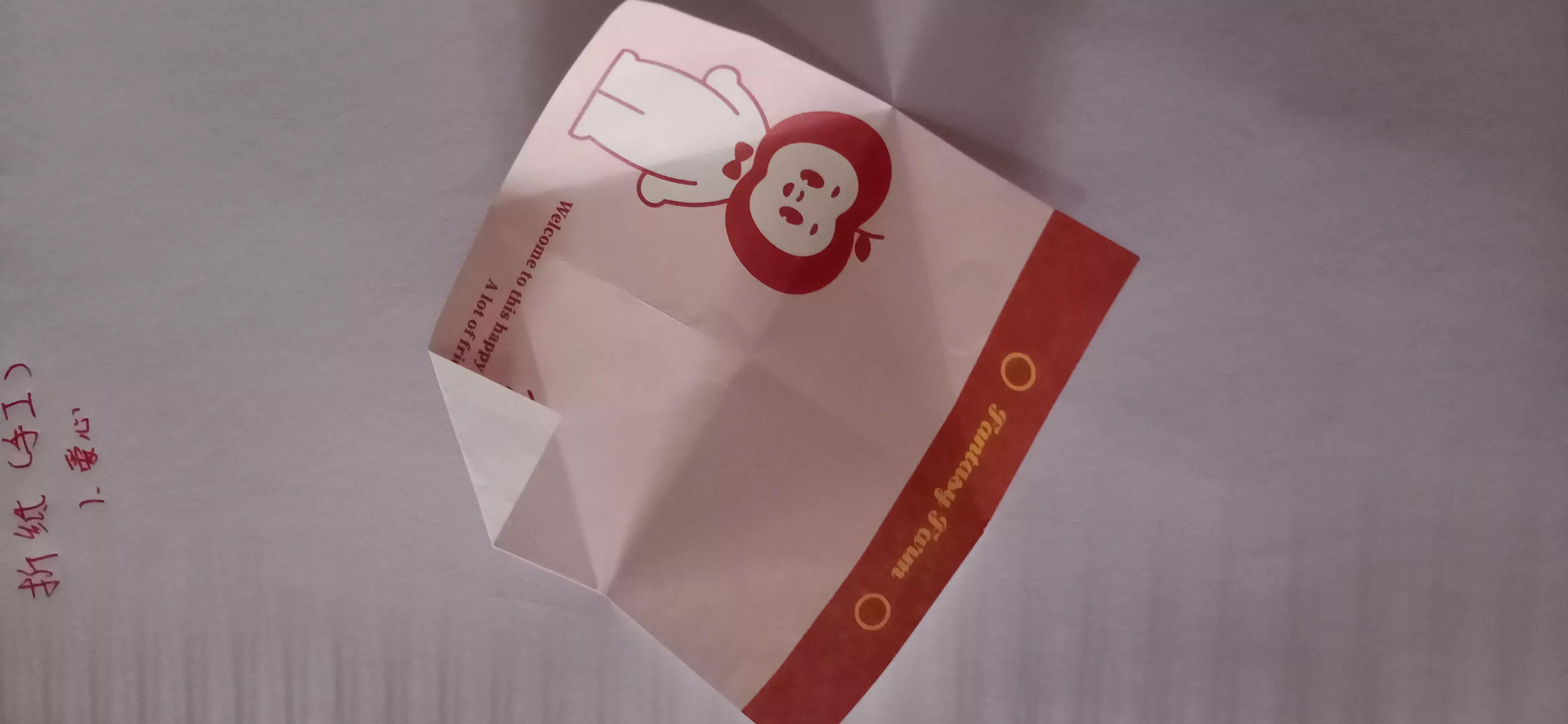 折纸橘子,橘子折纸手工制作幼儿园