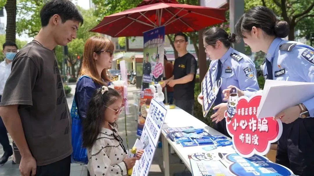 反腐败不停歇金句,反诈不停歇反诈云课堂再开课