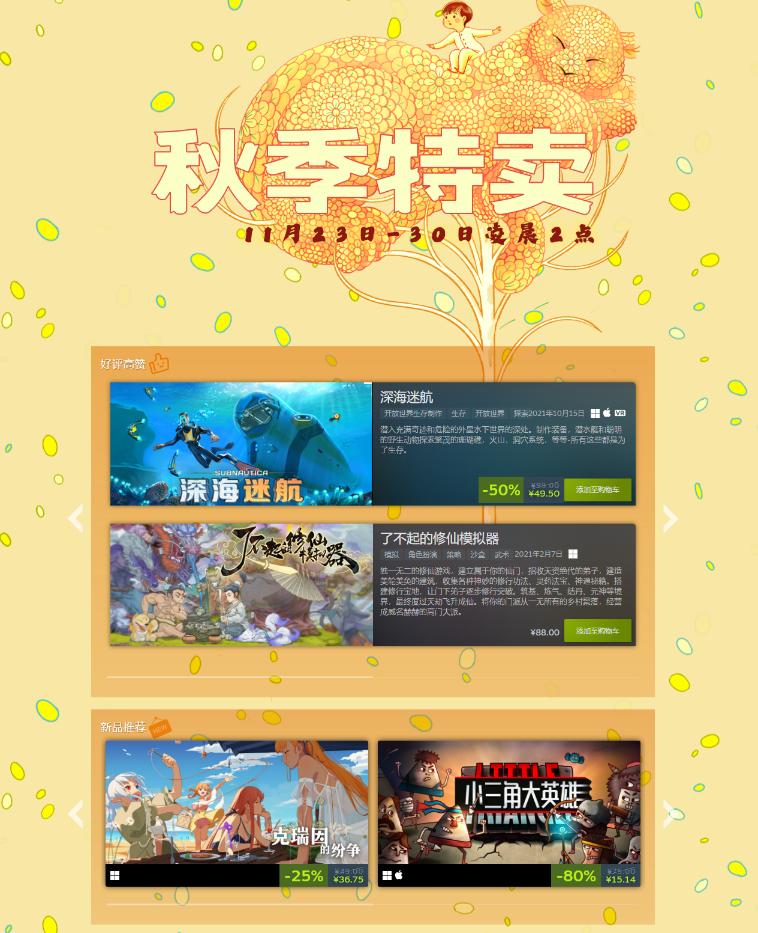 蒸汽平台有哪些免费的游戏,蒸汽平台最畅销的游戏