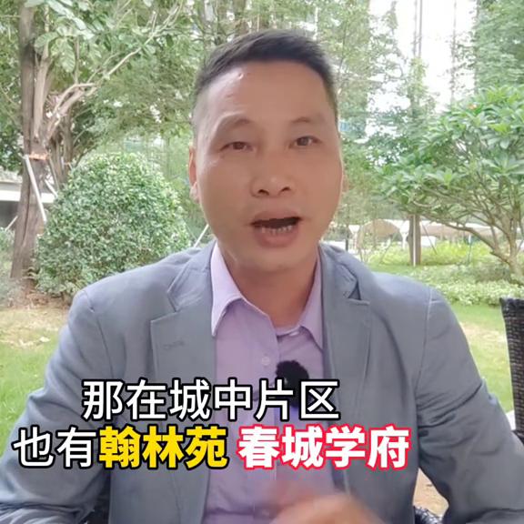 英德在售精装一手楼,英德新房在售最新信息