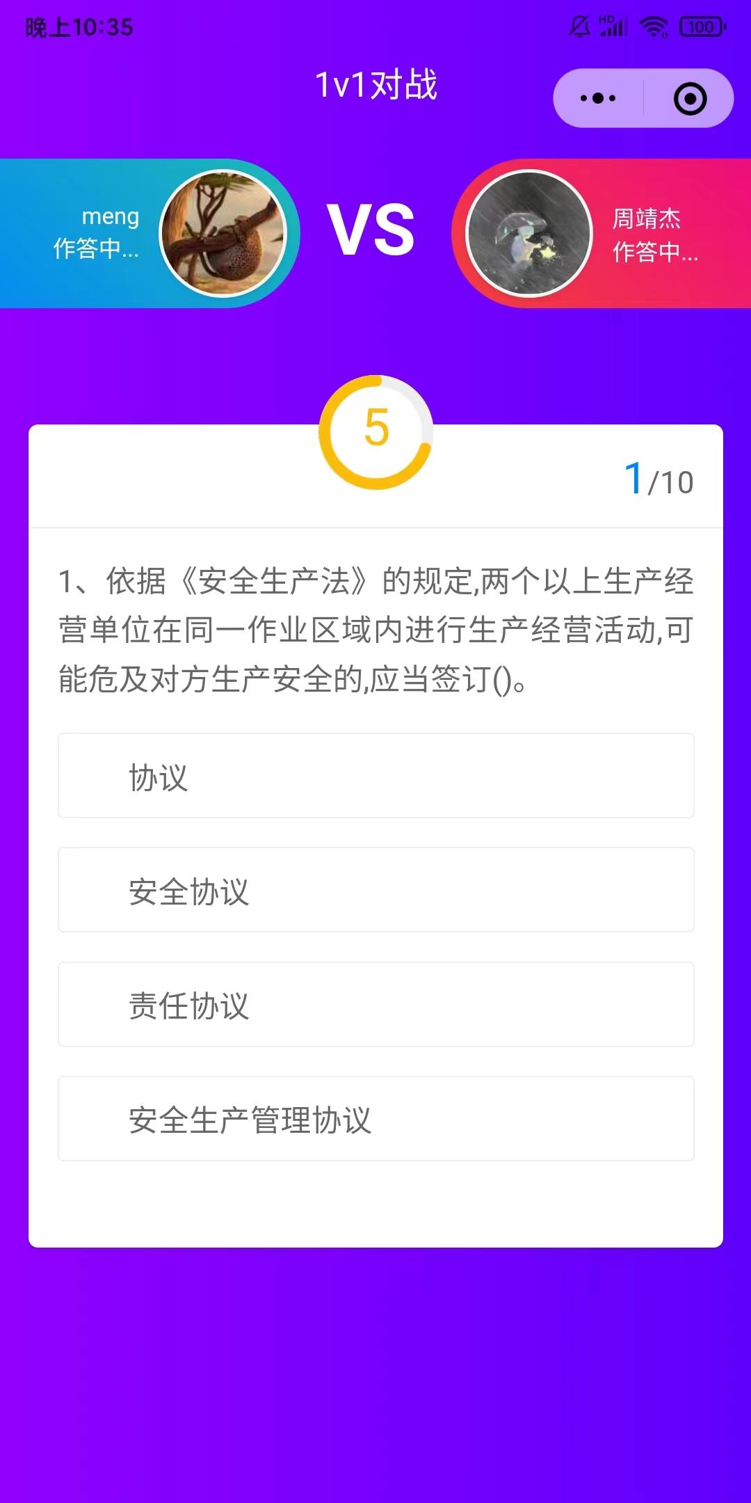 糟糕透了和精彩极了课堂笔记,糟糕透了和精彩极了原文思维导图