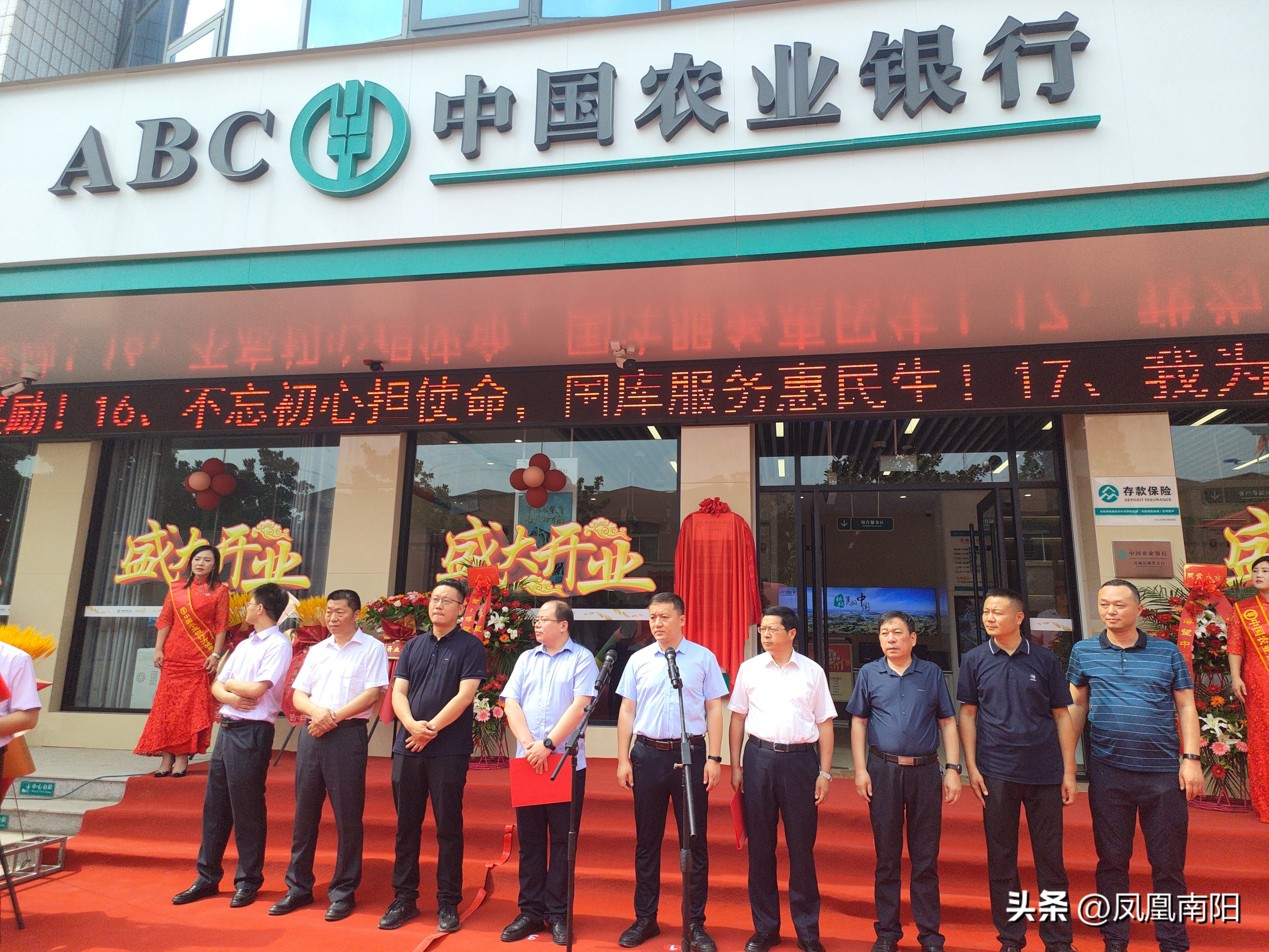 中国农业银行蔡岭镇支行,中国农业银行建平县奎德素支行