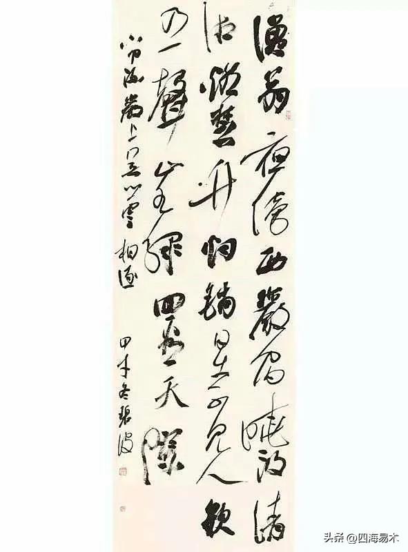 湖南书法大师名单,风华正茂湖南优秀书法家