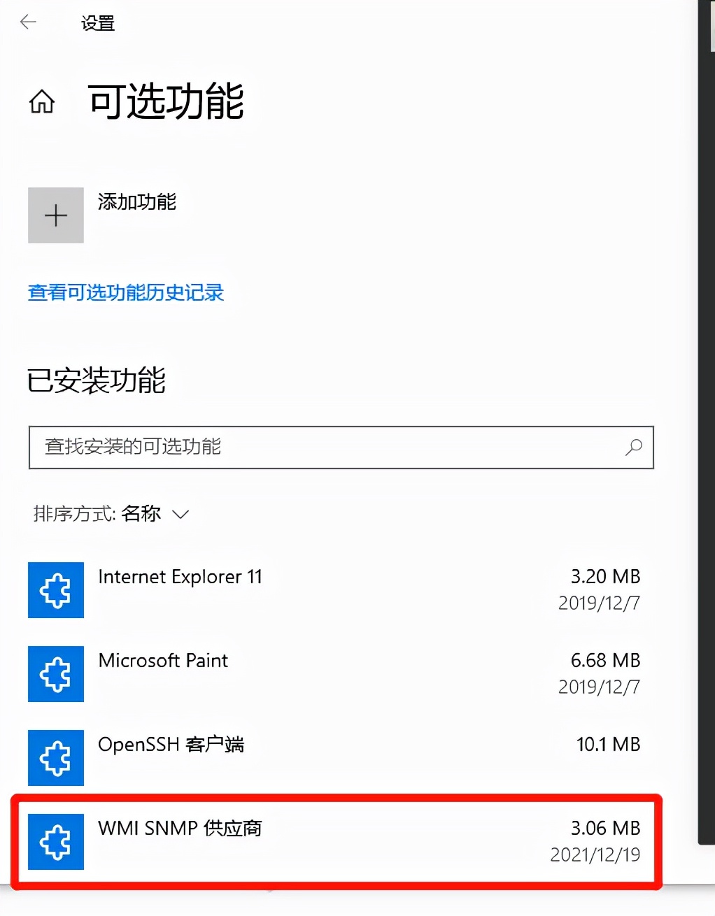 王牌电视监控怎么找出来,zabbix监控系统安装教程