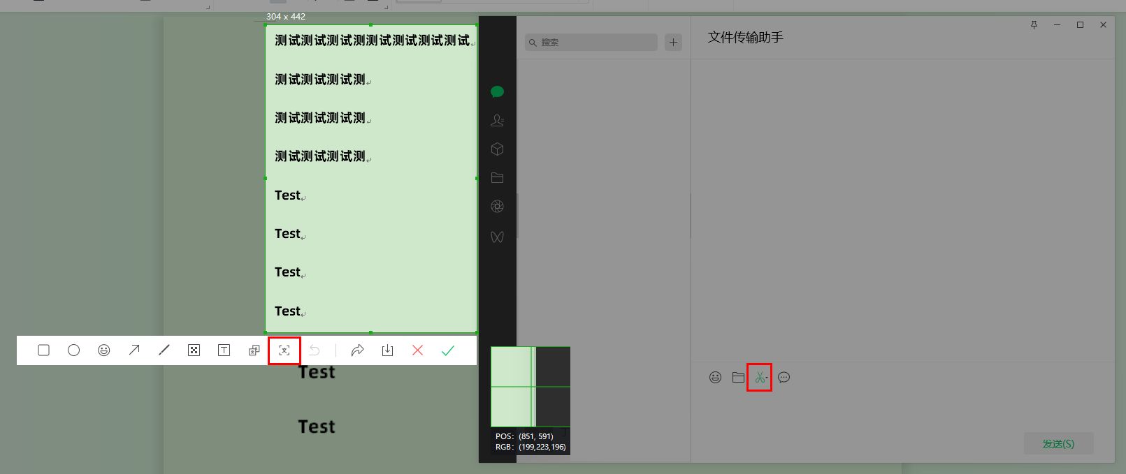 图片识别文字翻译软件,有什么看图片识别字的软件