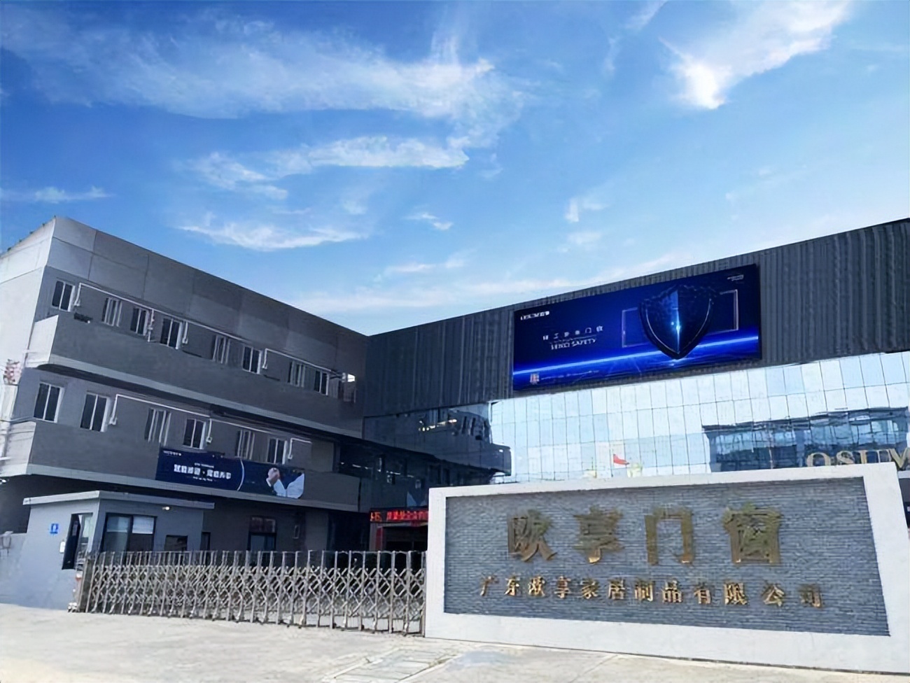 罗兰西尼门窗和欧享门窗,欧享门窗和轩尼斯门窗哪个好