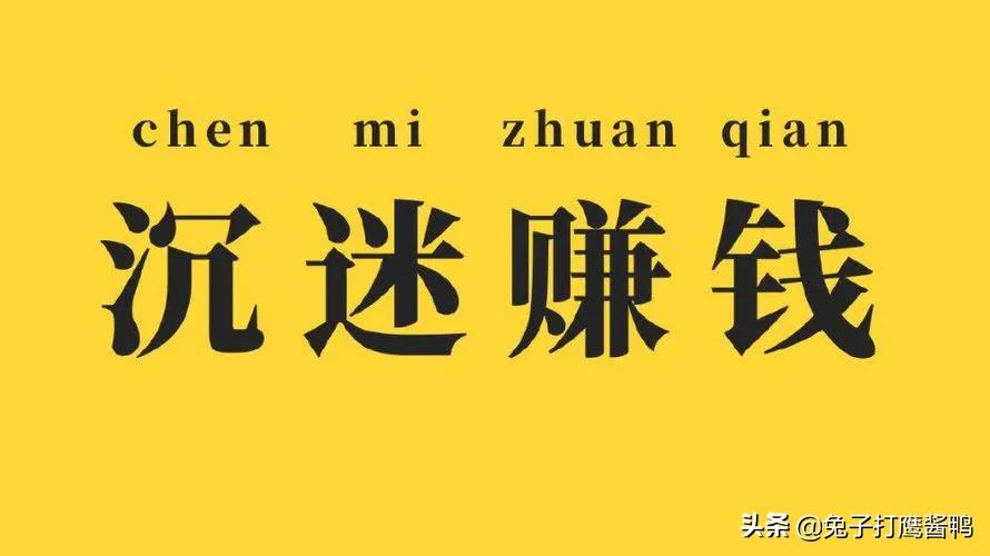 头条写文章怎么赚钱,在今日头条写作的7个赚钱方法