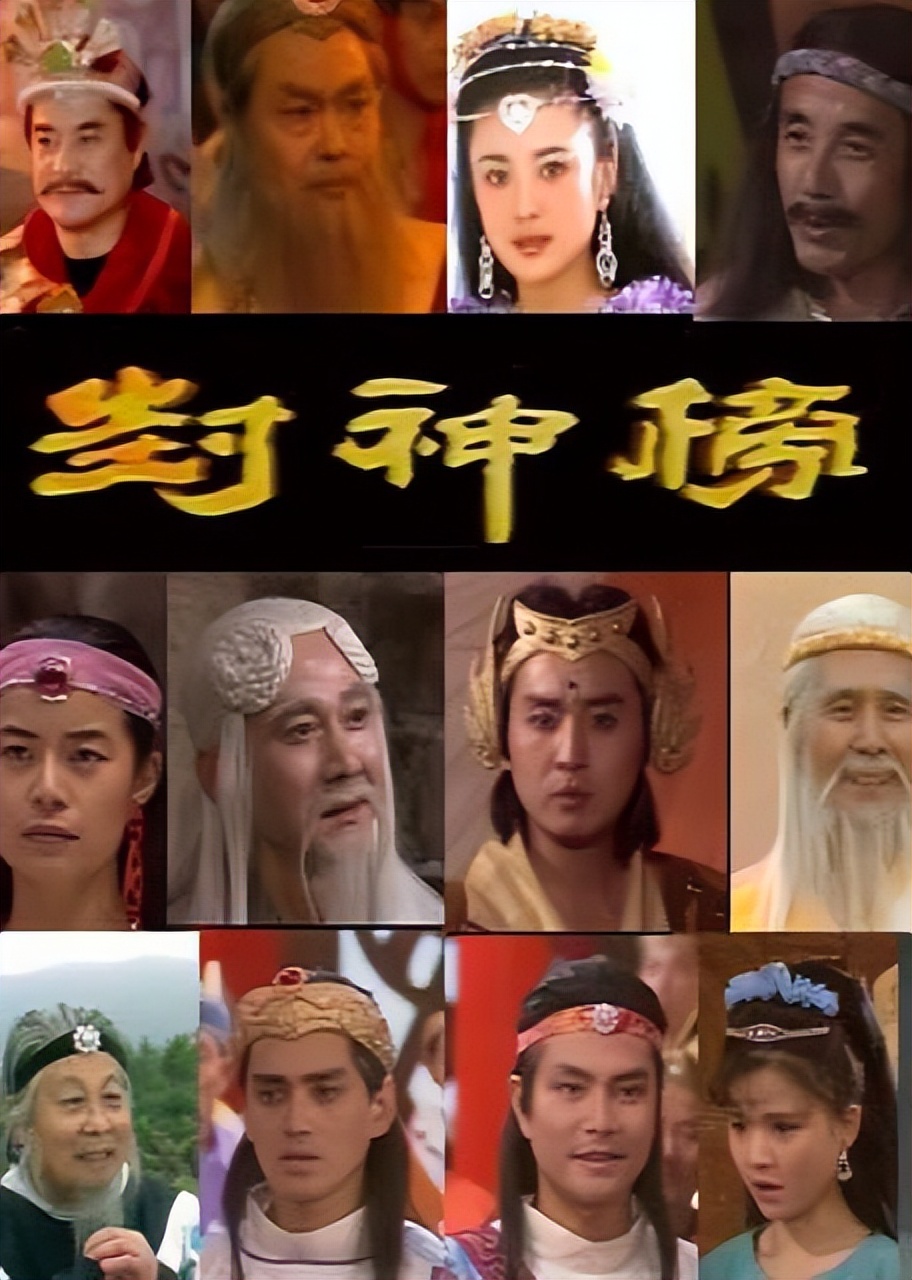 蓝天野与刘德凯扮演姜子牙,蓝天野演姜子牙多大岁数