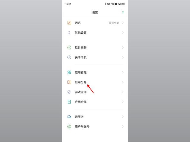 苹果手机可以同时登两个微信吗,两个手机登一个微信怎么信息同步