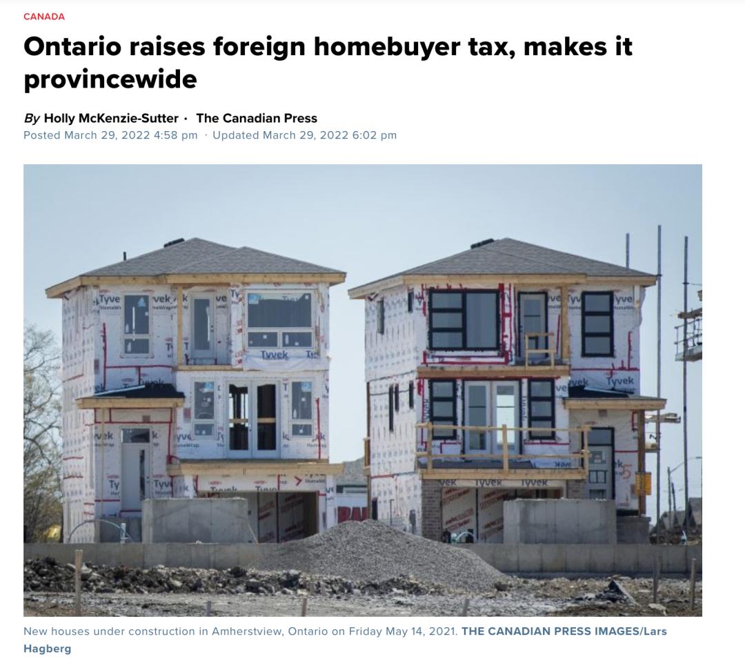 加拿大海外买家税最新政策,加拿大蒙特利尔海外买家税