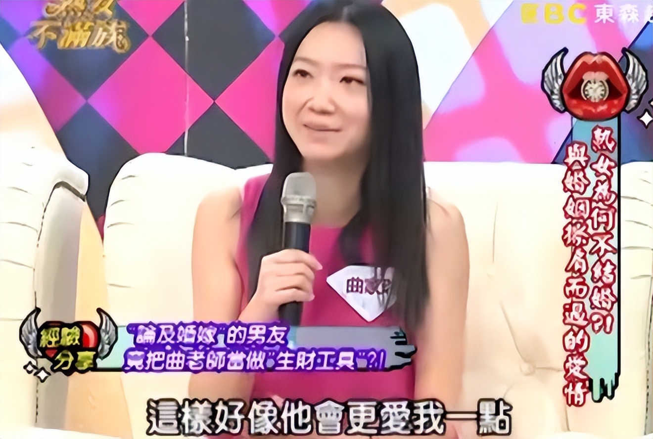 怒怼普信男，只恋爱不结婚：这位女星娱乐圈没人敢惹？