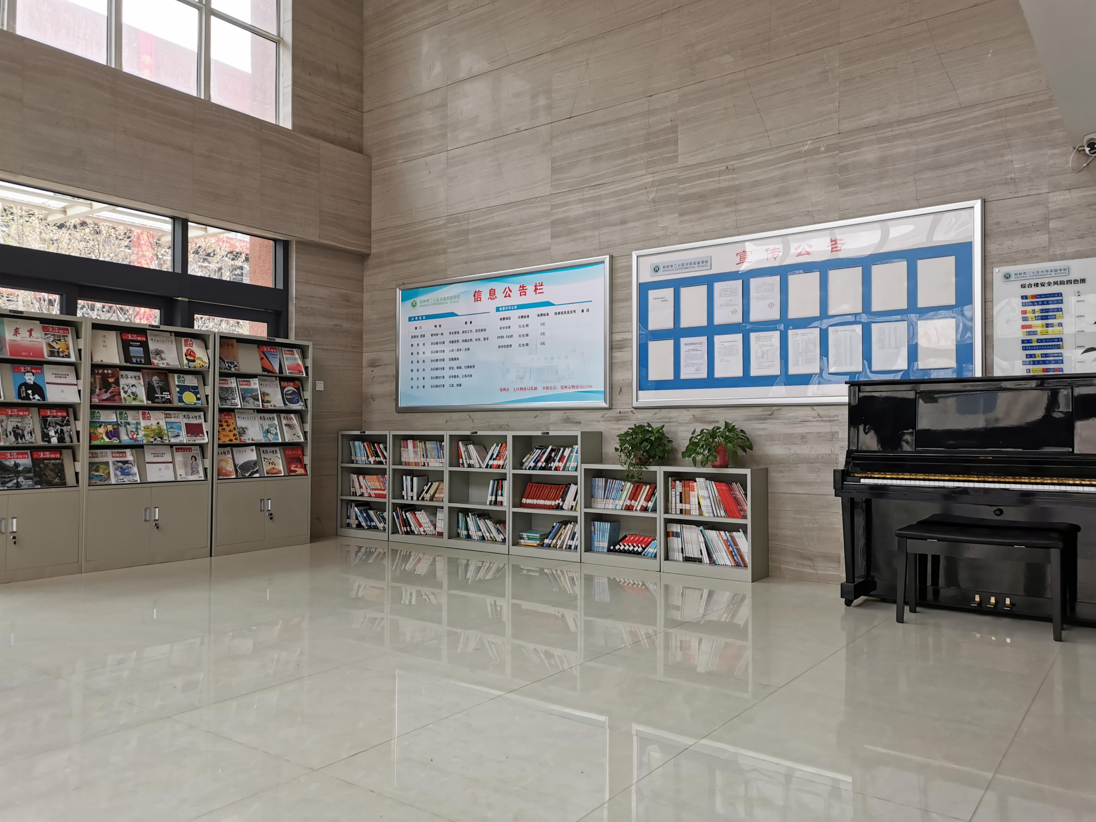 二七区兴华实验学校,原102中学，真正的情况你了解吗？纯干货！