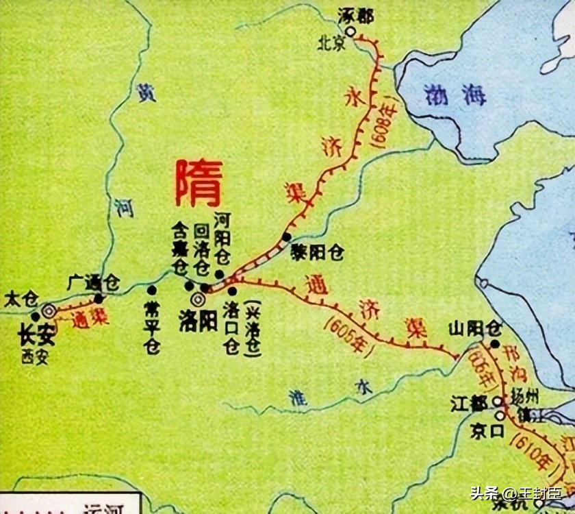 隋朝洛口仓为什么被遗弃,隋朝十大粮仓在哪里