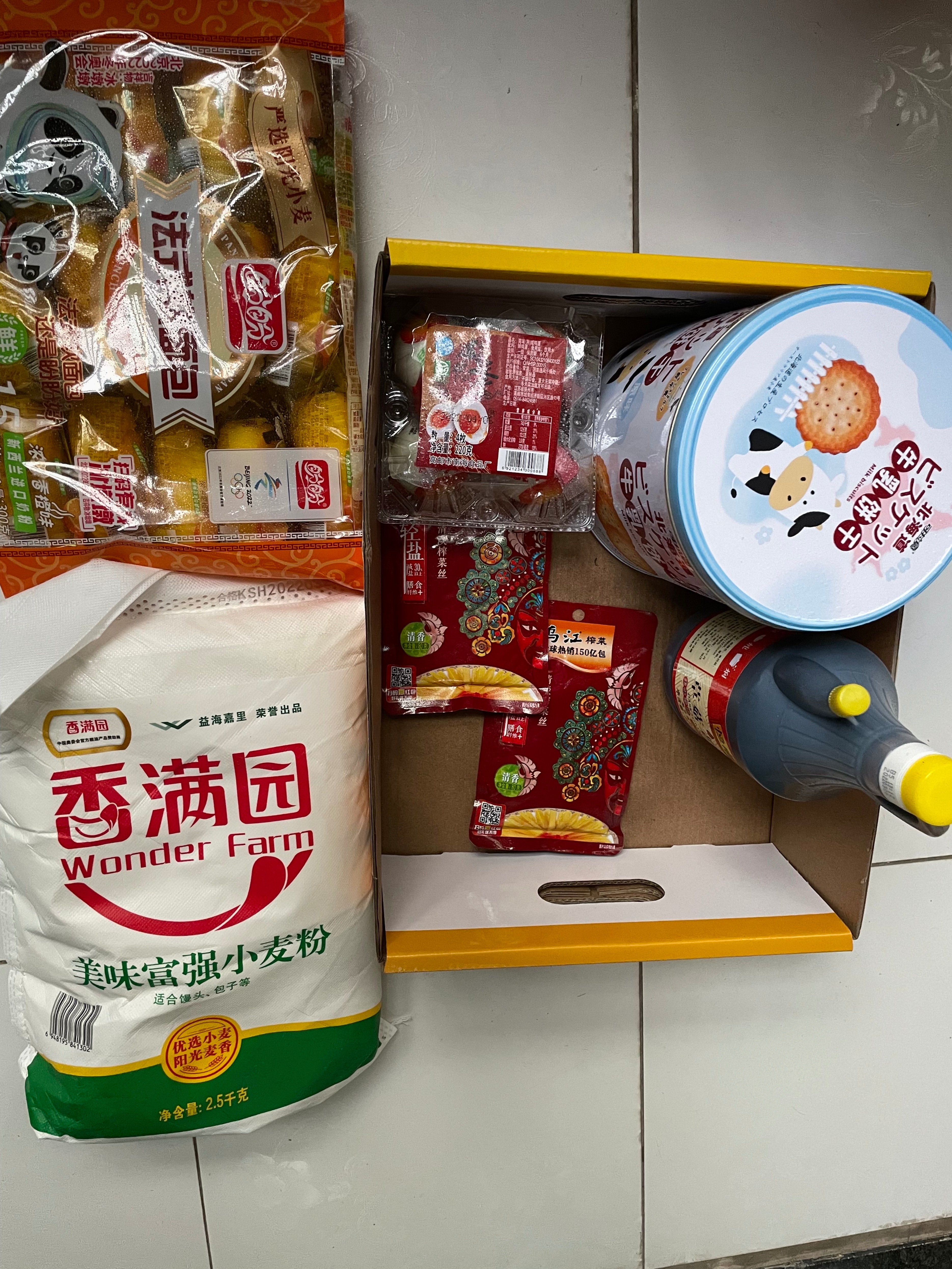 今天的礼包码是多少,今天的礼包兑换码