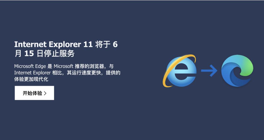 ie浏览器为什么停用,ie浏览器打不开网页证书安全问题