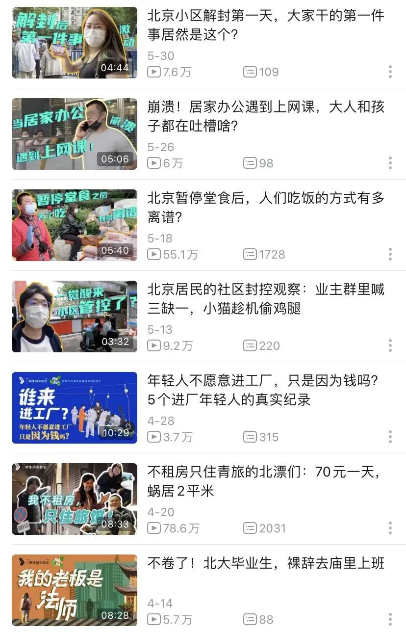 罗翔最强up主,罗翔百大up主前后对比