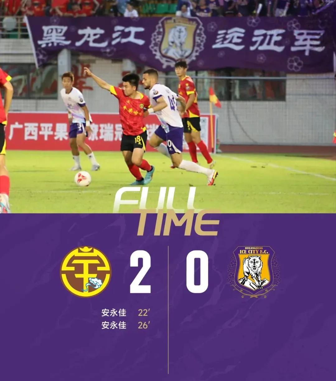 中甲第12轮广州队换帅后两连胜,中甲第十四轮战报出炉