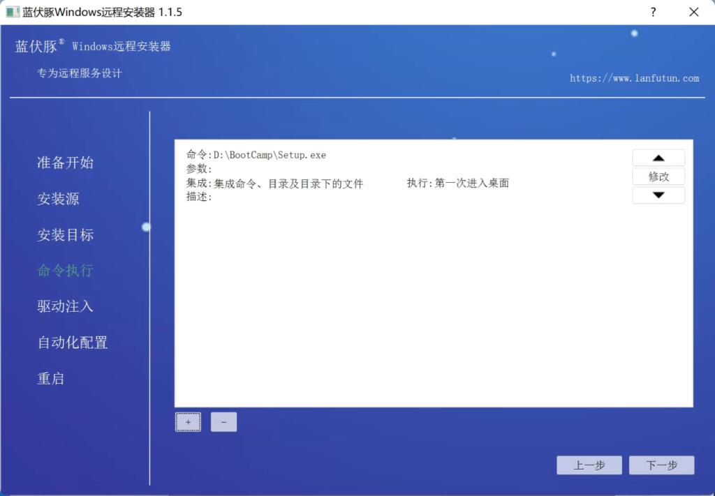 苹果电脑安装win11系统教程,win11系统超简单安装教学