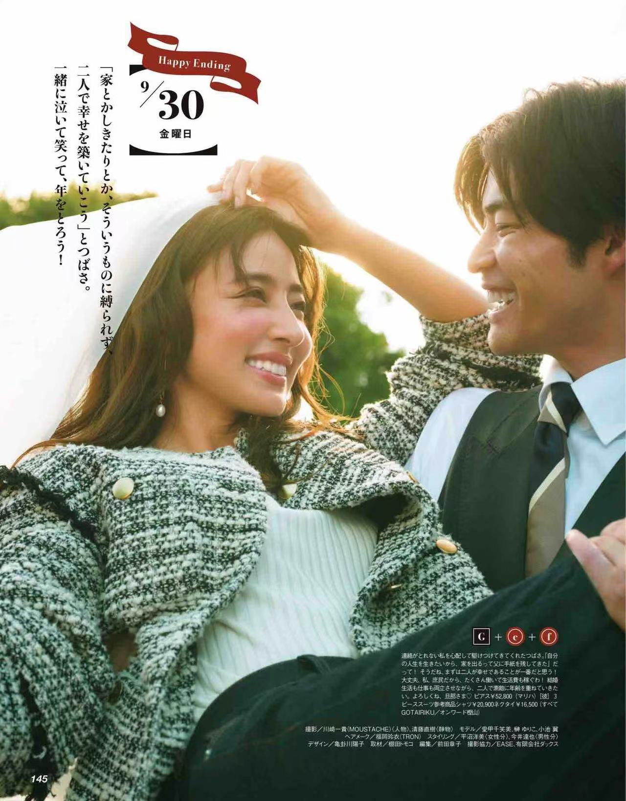 几套早秋穿搭一周不重样,25-30早秋文艺气质穿搭