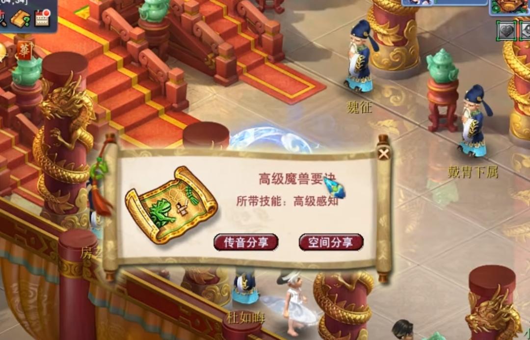 梦幻西游老玩家回归各阶段奖励,梦幻西游玩家赚了500万