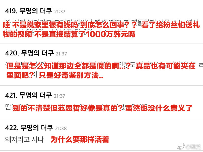 穿假货真的很丢人吗 (穿假货真的丢脸吗)