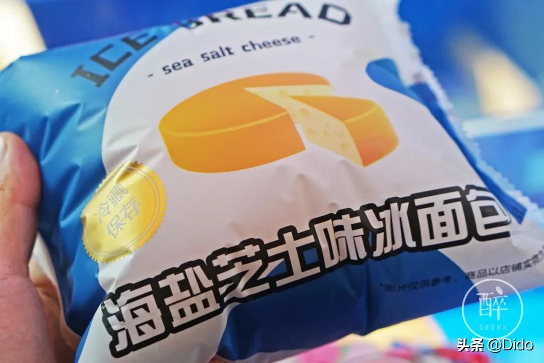 罗森爆款网红,罗森便利店十大必买网红成都