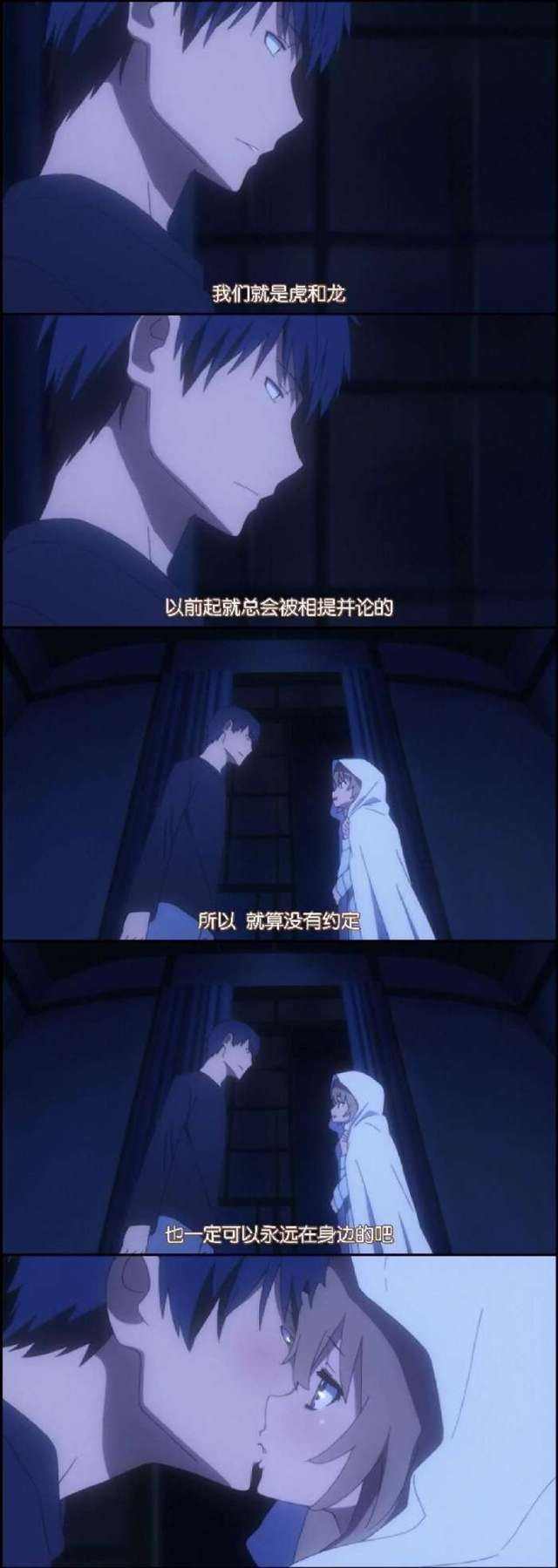 推荐几部超甜的爱情番剧,十部高甜校园恋爱番剧推荐