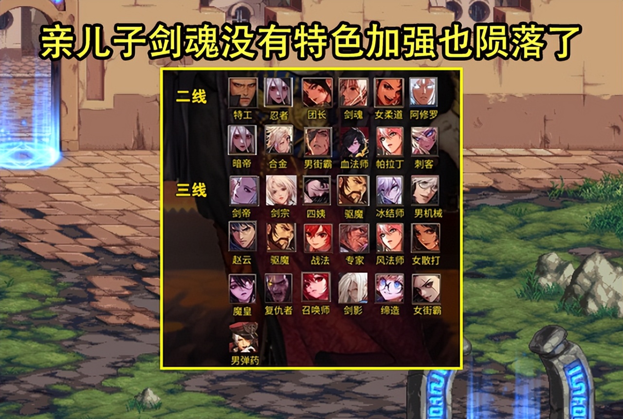 dnf巴卡尔还有龙之业火吗,dnf龙神和巴卡尔谁强