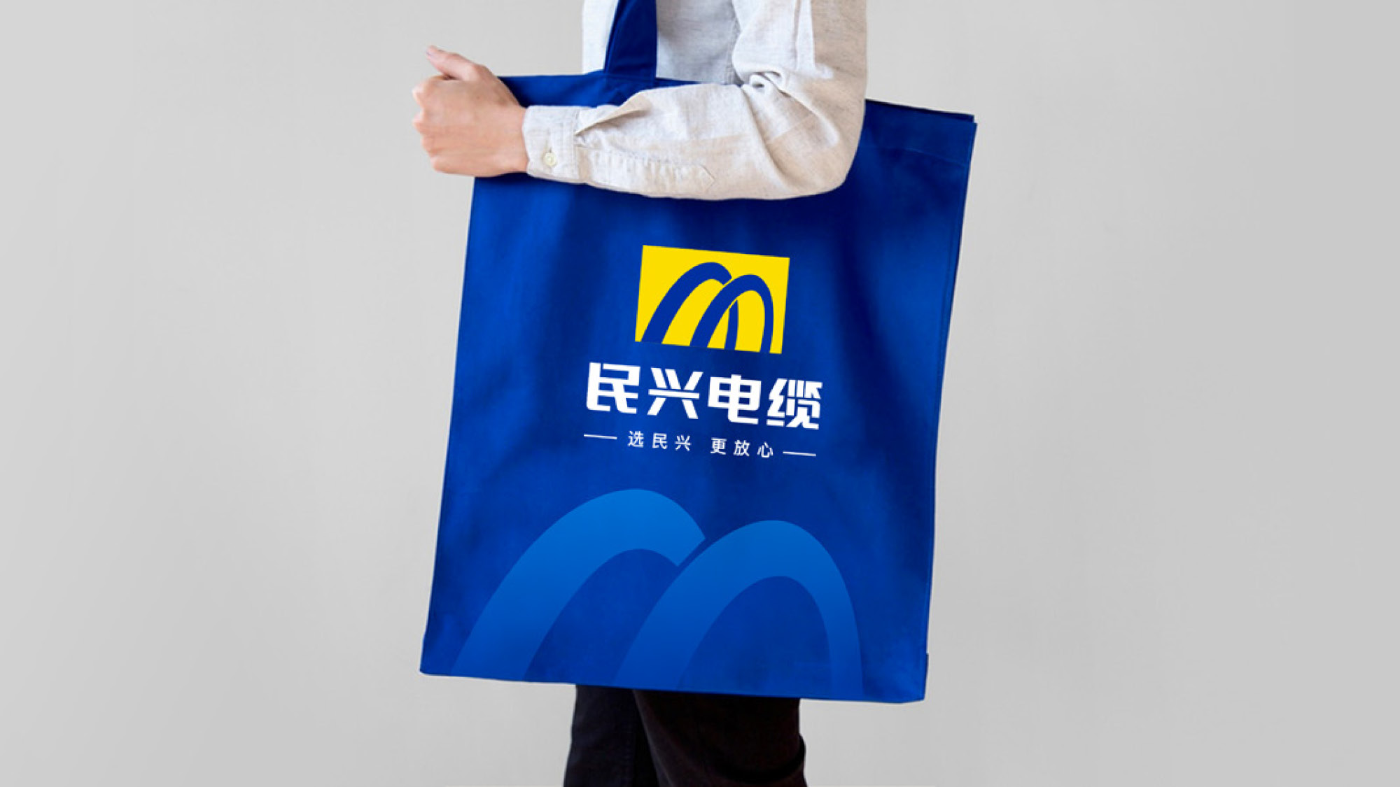 民兴电缆的特点,更安全的高端电缆