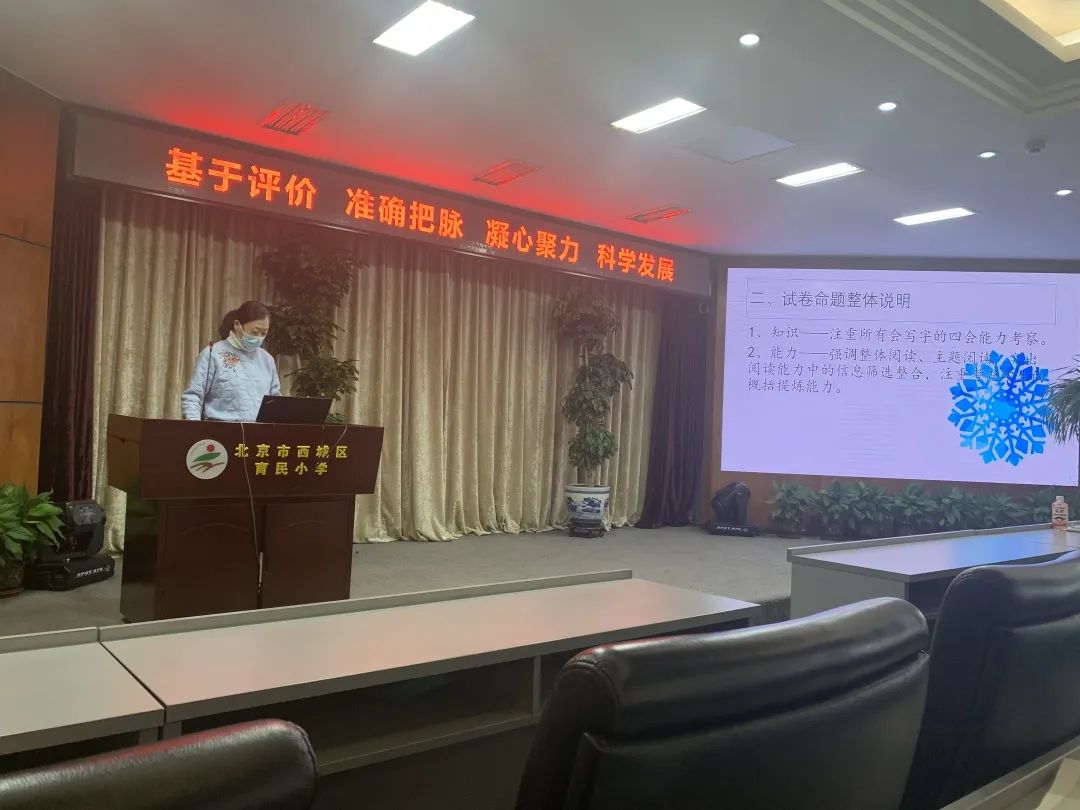 北京市西城区育民学校,北京市西城区育民小学环境怎样