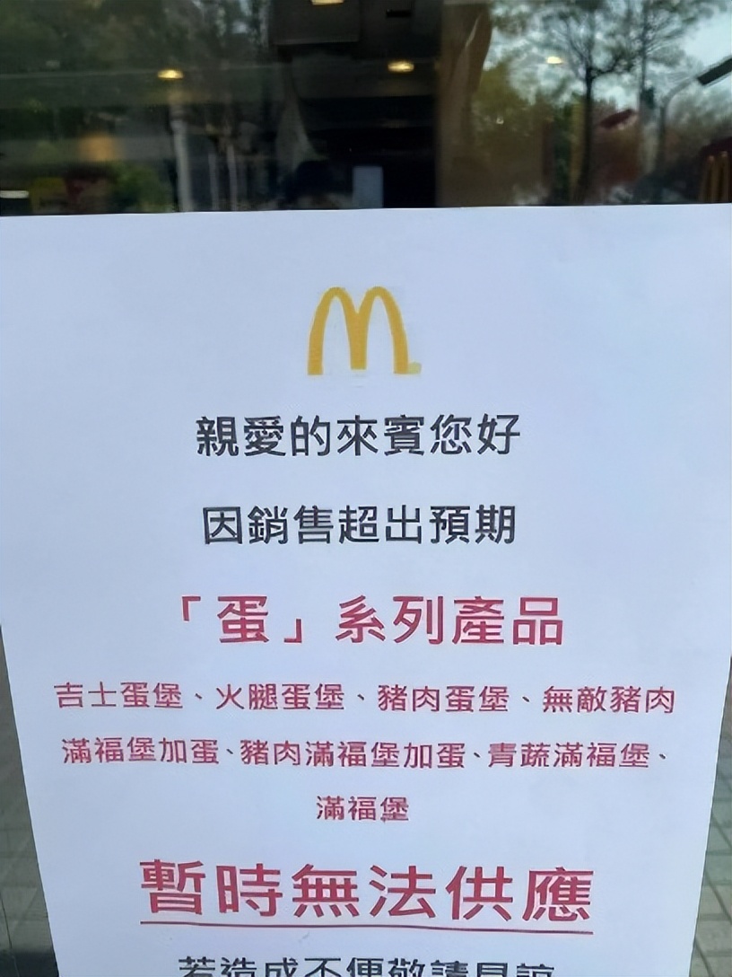 台湾每年都闹鸡蛋荒吗,台湾鸡蛋荒真的假的