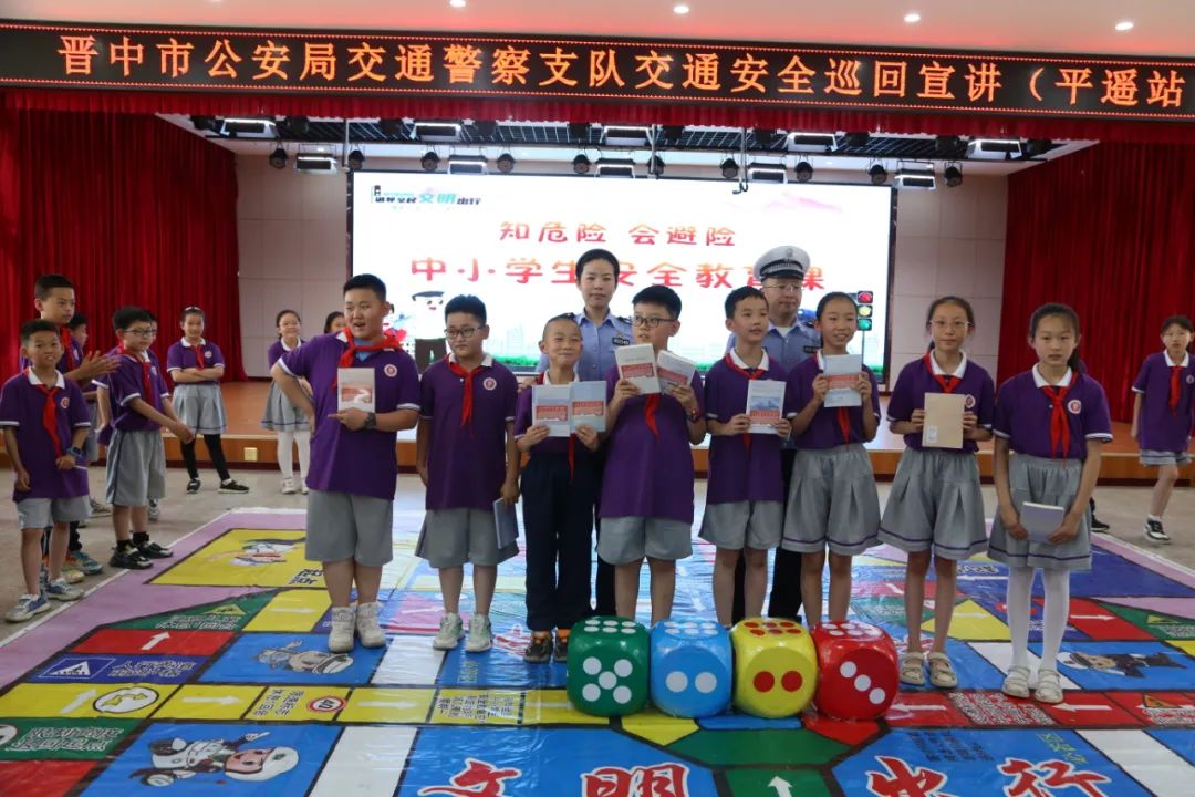 一盘“飞行棋”交规入心里