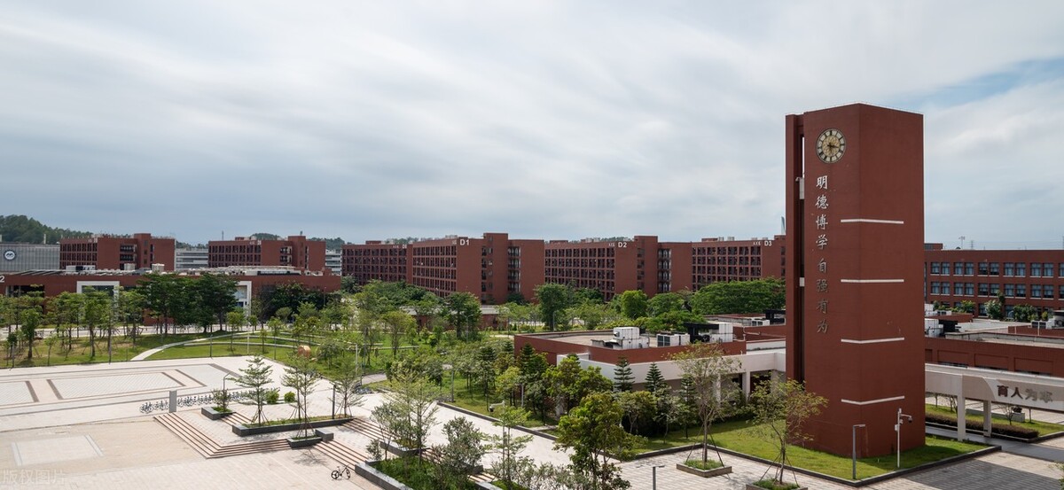 广东的二本大学排名及分数线公办,广东二本大学排行榜一览表最新