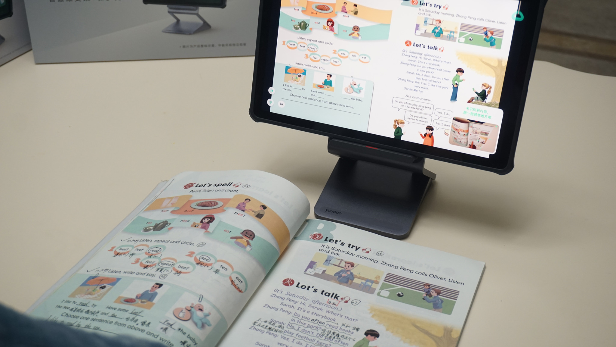 科大讯飞x2pro学习机和网易有道x10,有道ai学习机y10x10智慧眼功能