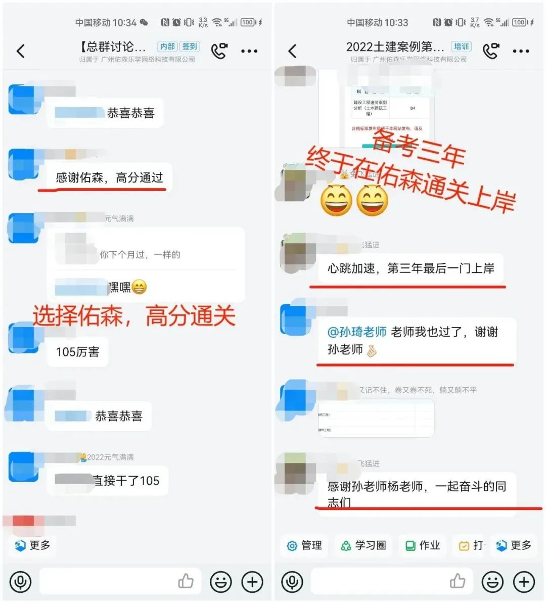一级造价工程师怎么选择培训机构,报考一级造价师哪个培训机构最好