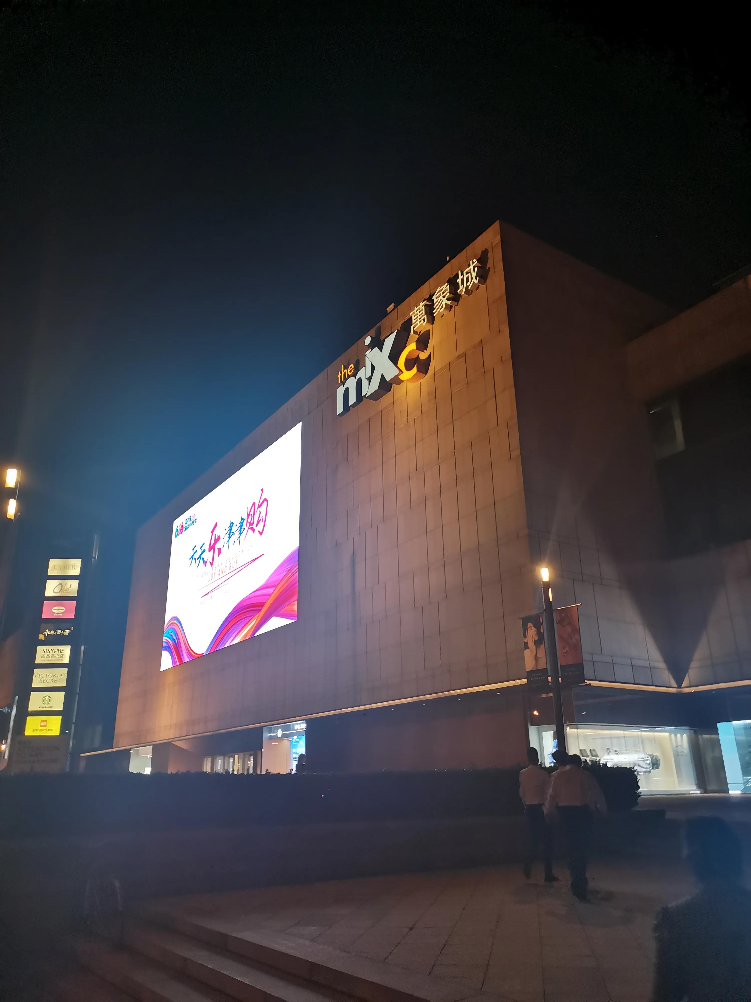 天津银河广场2008,万象城银河广场