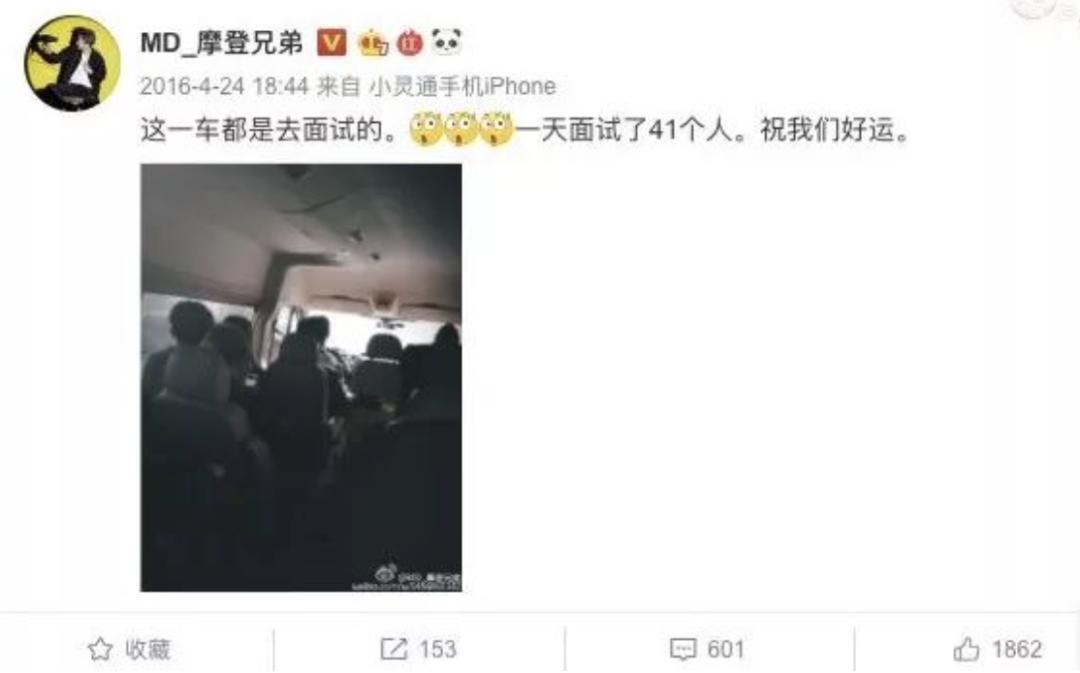 爆红的真相,小红靠捧大红靠命强捧遭天谴