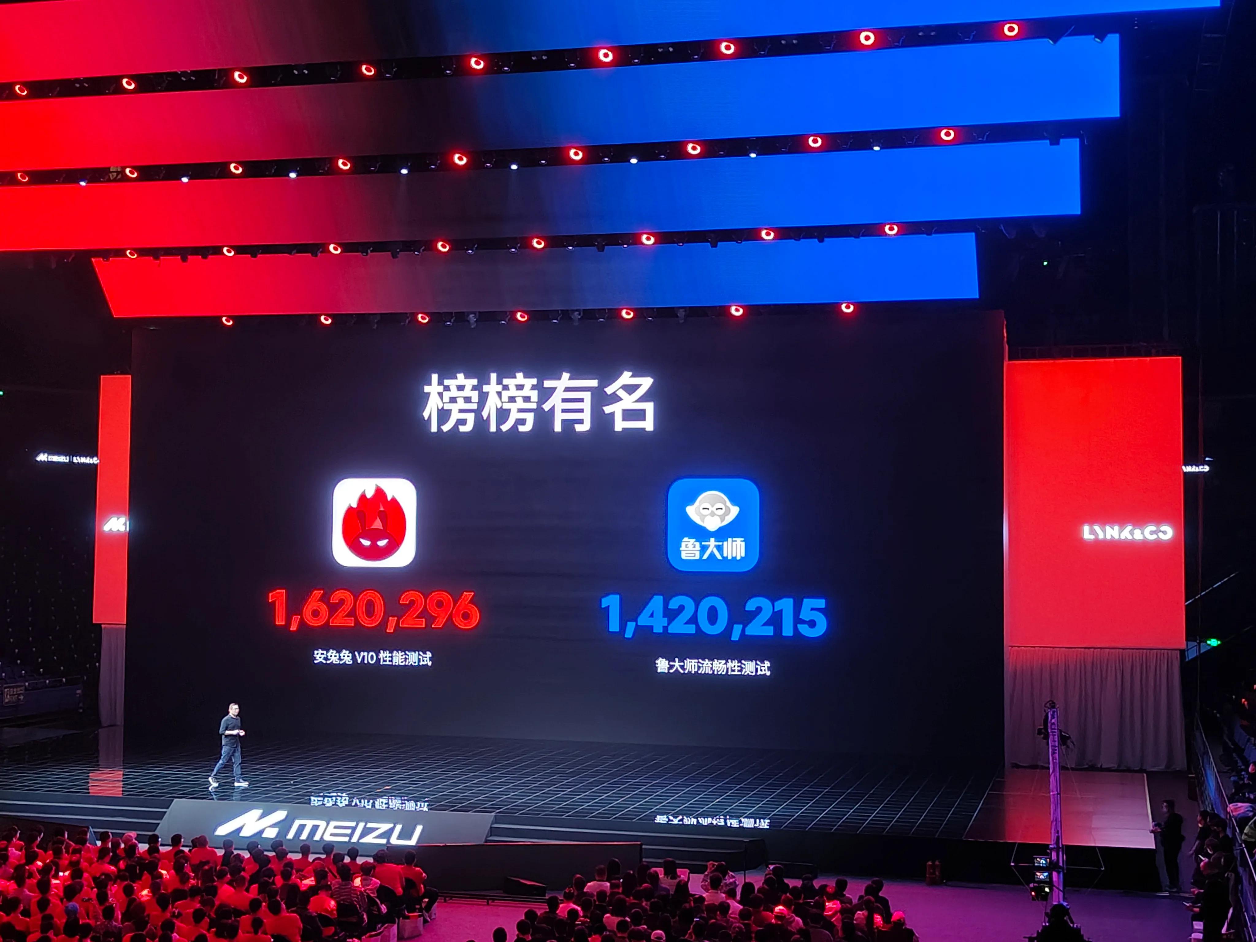 魅族20系列即将发布,魅族20系列确认有三款报价