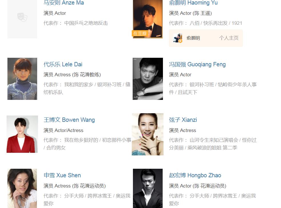 中国乒乓之绝地反击再次改档,中国乒乓之绝地反击还重新上映吗